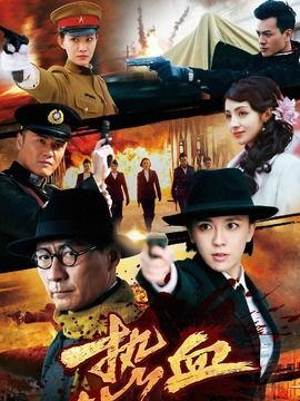 热血 演员表,实力派齐聚，演绎激情燃烧的青春岁月